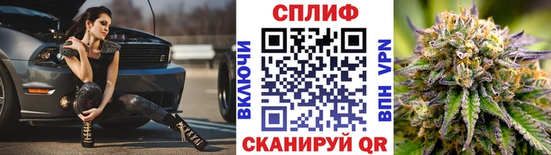 Купить наркоту Бежецк Амфетамин БУТИРАТ Меф мяу мяу A-PVP ГАШИШ Кокаин Конопля