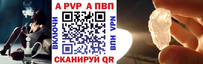 А ПВП СК КРИС  хочу наркоту  блэк спрут маркетплейс  Бежецк 