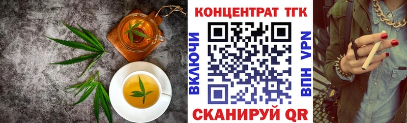 Еда ТГК марихуана  магазин продажи   Бежецк 