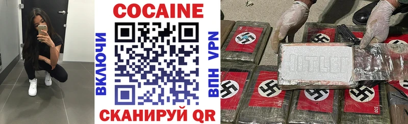 наркота Бежецк COCAIN 98%