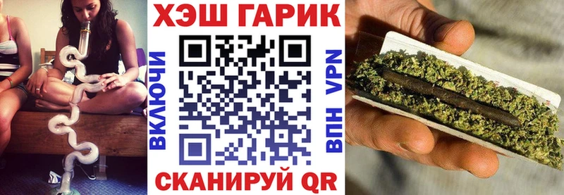 ГАШИШ гарик Бежецк