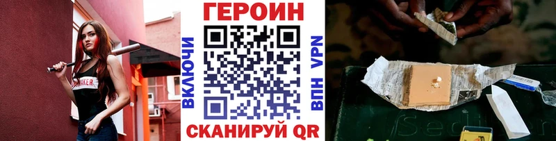 Героин Афган  Бежецк 