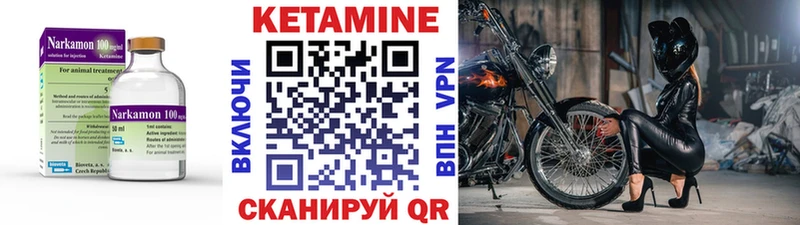 kraken зеркало  Бежецк  Кетамин VHQ 
