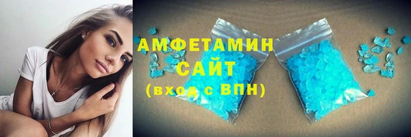 кокаин Абдулино