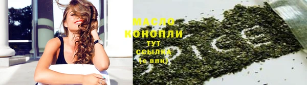 сатива Абаза