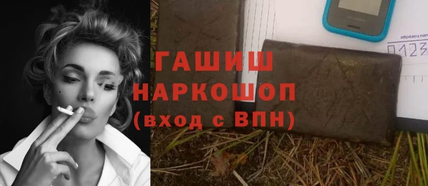 кокаин Абдулино