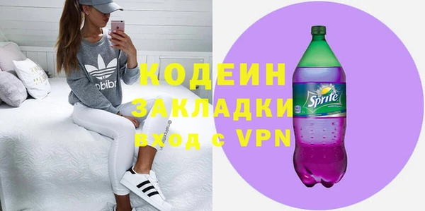 сатива Абаза