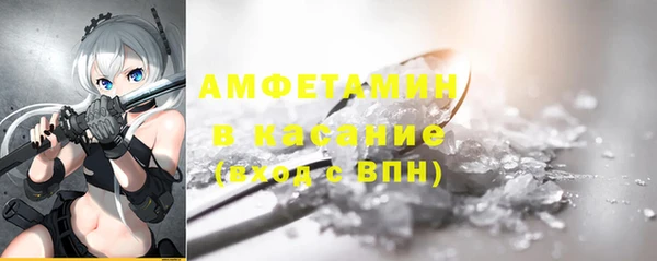 кокаин Абдулино