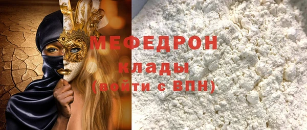 соль курить ск Пролетарск