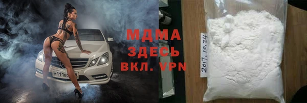 марки lsd Абинск