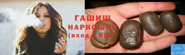 марки lsd Абинск