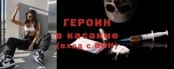 сатива Абаза