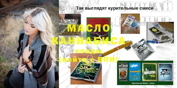 сатива Абаза