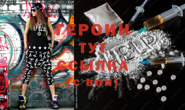 сатива Абаза