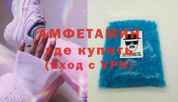 кокаин Абдулино
