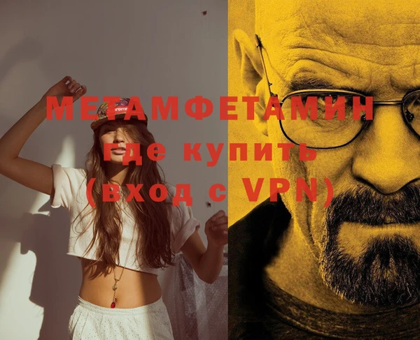 кокаин Абдулино