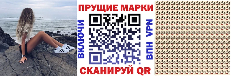 Марки 25I-NBOMe 1,5мг  OMG ССЫЛКА  Бежецк 