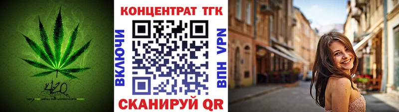 Дистиллят ТГК концентрат  кракен рабочий сайт  Бежецк 