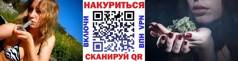 Бошки Шишки марихуана  Бежецк 